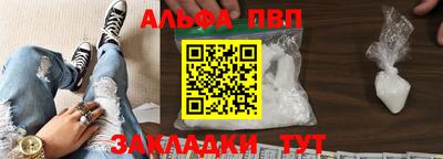 скорость Сланцы