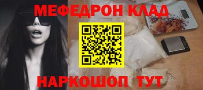 скорость Сланцы