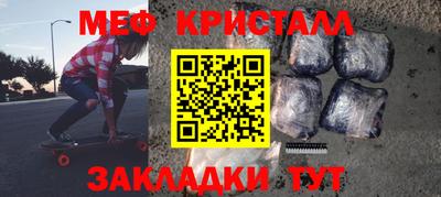 герыч Славгород
