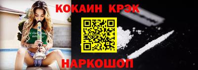скорость Сланцы