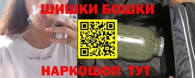 скорость Сланцы