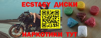 герыч Славгород