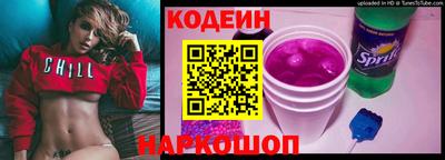 скорость Сланцы