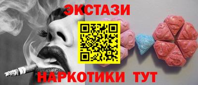 скорость Сланцы