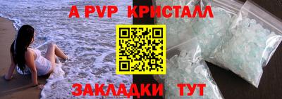 скорость Сланцы