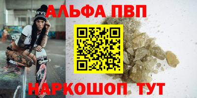 jwh Славянск-на-Кубани