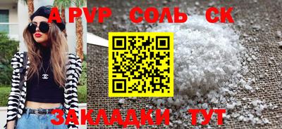 герыч Славгород
