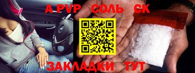 скорость Сланцы