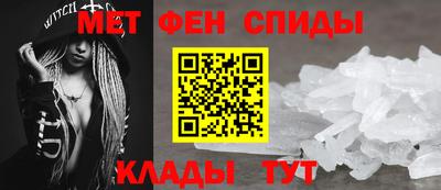 скорость Сланцы