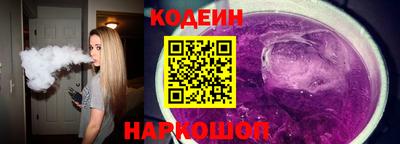 jwh Славянск-на-Кубани