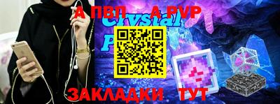 скорость Сланцы
