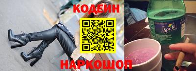 jwh Славянск-на-Кубани