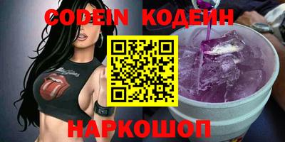 jwh Славянск-на-Кубани