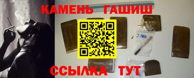 скорость Сланцы