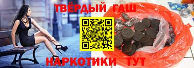 jwh Славянск-на-Кубани