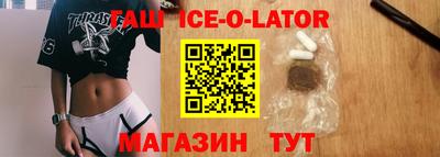 герыч Славгород