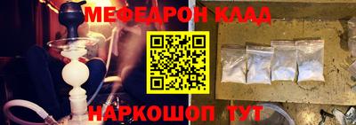герыч Славгород