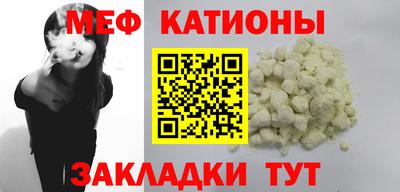 скорость Сланцы
