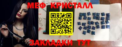 скорость Сланцы