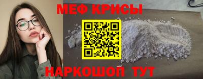 скорость Сланцы