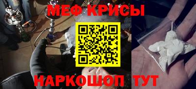 герыч Славгород
