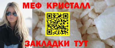 jwh Славянск-на-Кубани