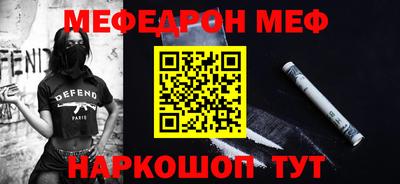 скорость Сланцы