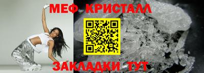 скорость Сланцы