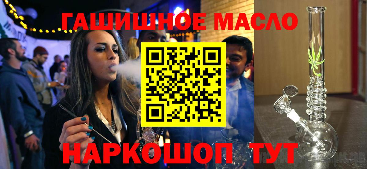 КОКАИН  ГАШИШ  Вход с VPN  MDMA  Меф МЯУ МЯУ   Новошахтинск  ГАШИШ  Марихуана 