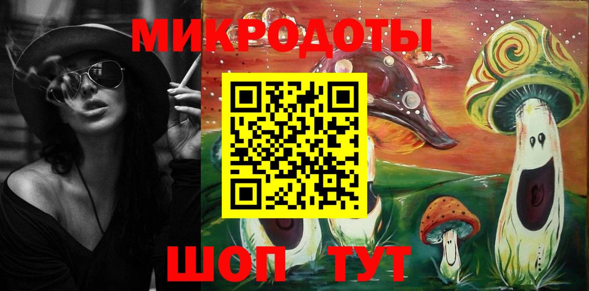 Галлюциногенные грибы ЛСД  Вход с VPN  Новошахтинск  Псилоцибиновые грибы мицелий 