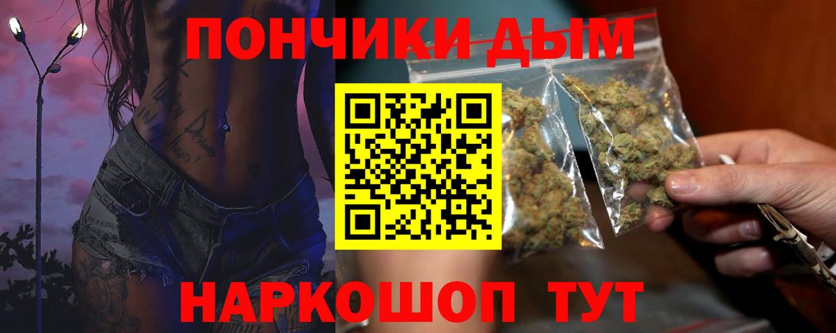 Конопля семена  Вход с VPN  Конопля LSD WEED  Новошахтинск  Шишки марихуана Amnesia 